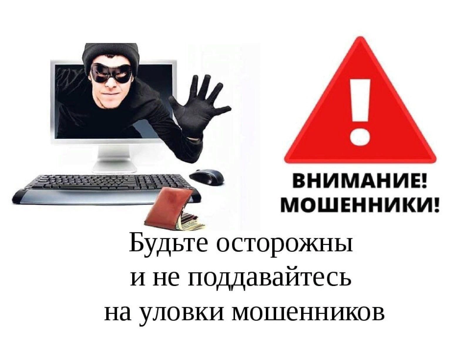 Правила безопасности в киберпространстве!.