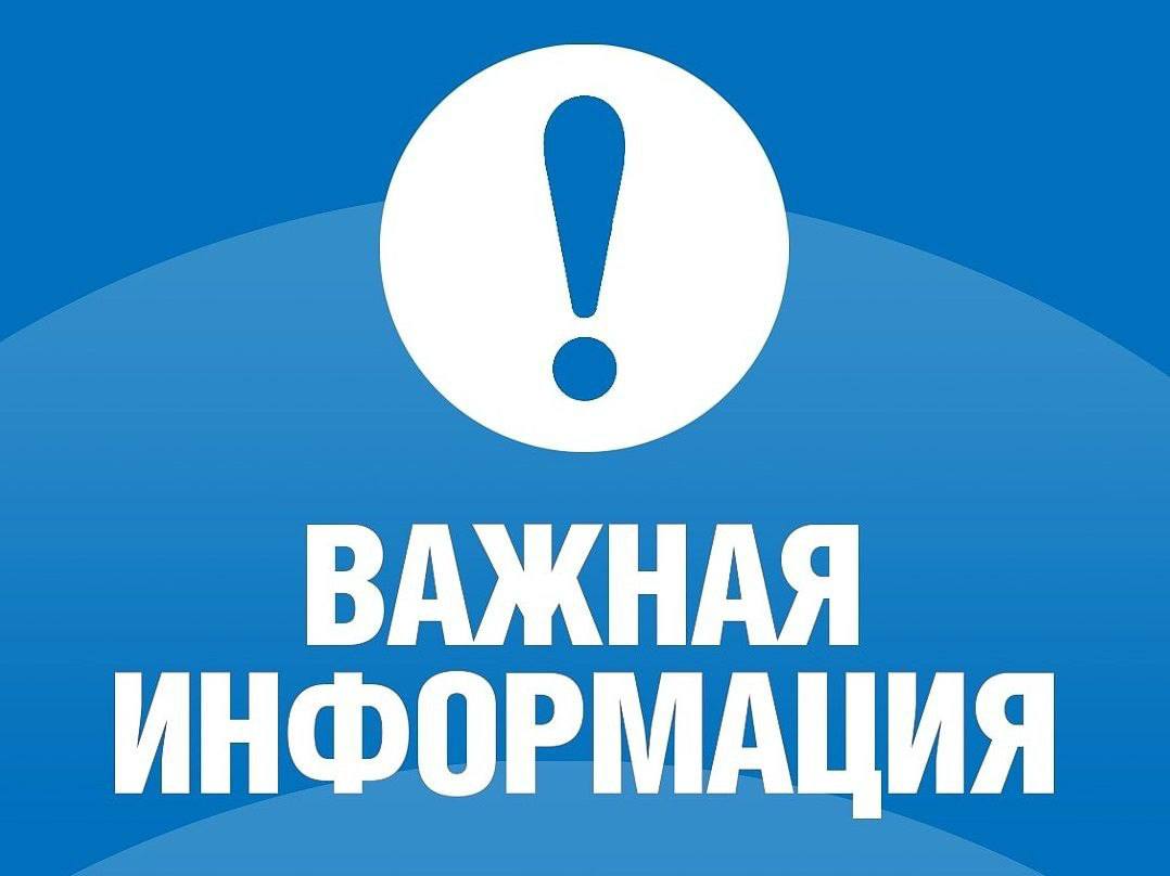 Предупреждение о мошенниках!.