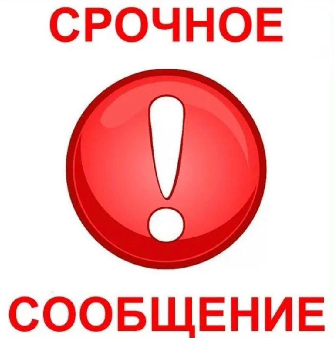 ОБ ИЗМЕНЕНИИ ПЛАТЫ ЗА МУНИЦИПАЛЬНОЕ ЖИЛОЕ ПОМЕЩЕНИЕ!.