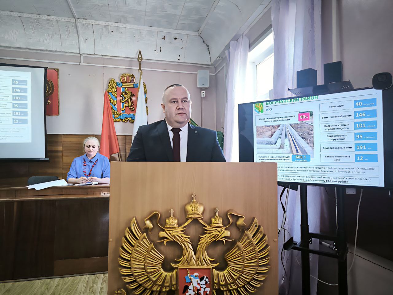 Глава района представил итоги работы за 2024 год.