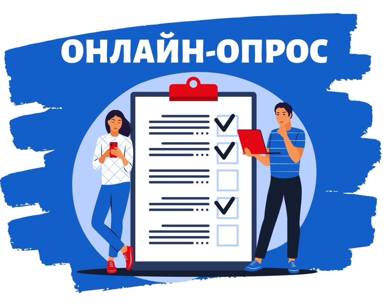 О проведении опроса &quot;Обустройство уличной волейбольной площадки п. Хребтовый&quot;&quot;.
